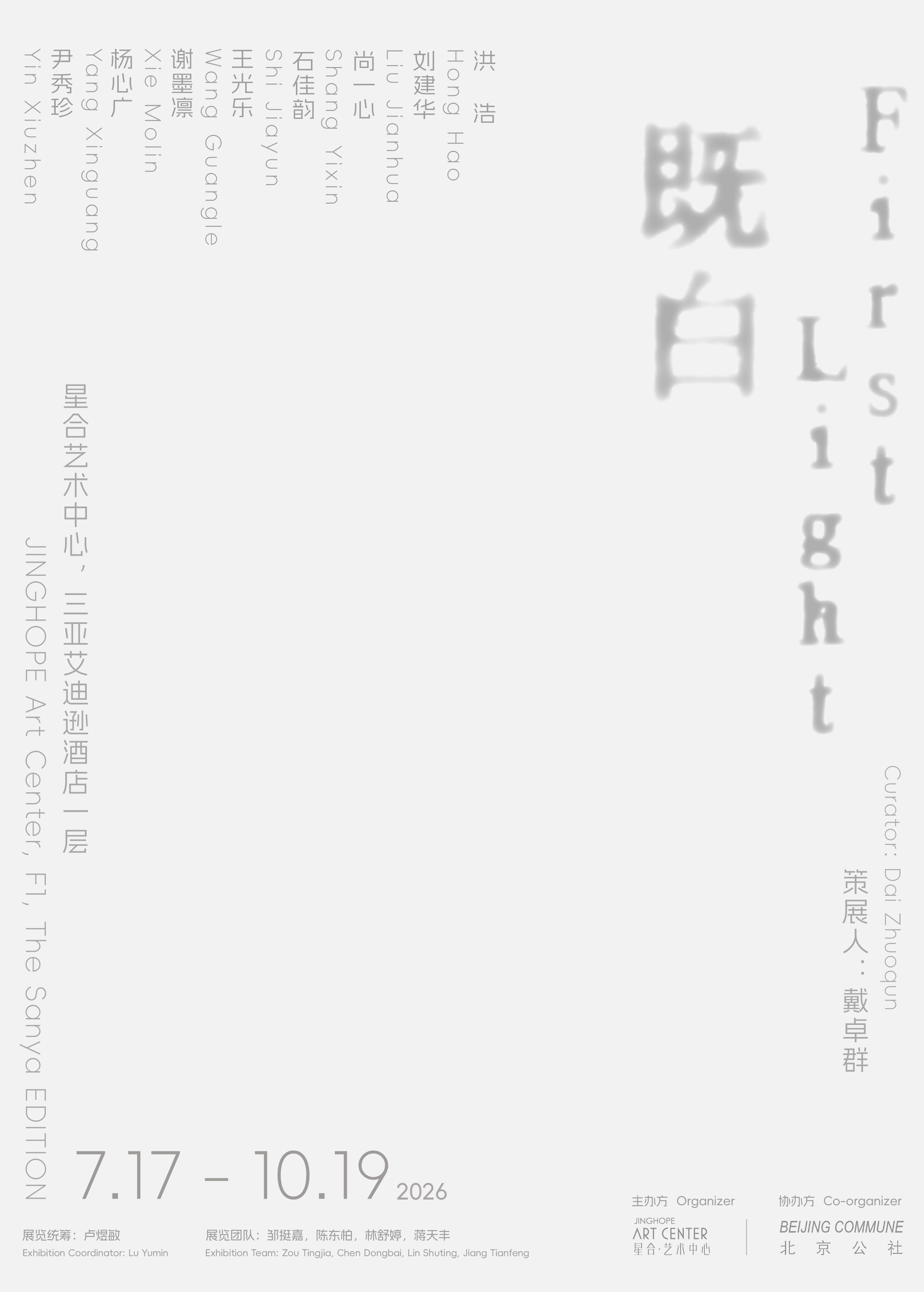 guanwangtupiangengxingeshi-02.jpg